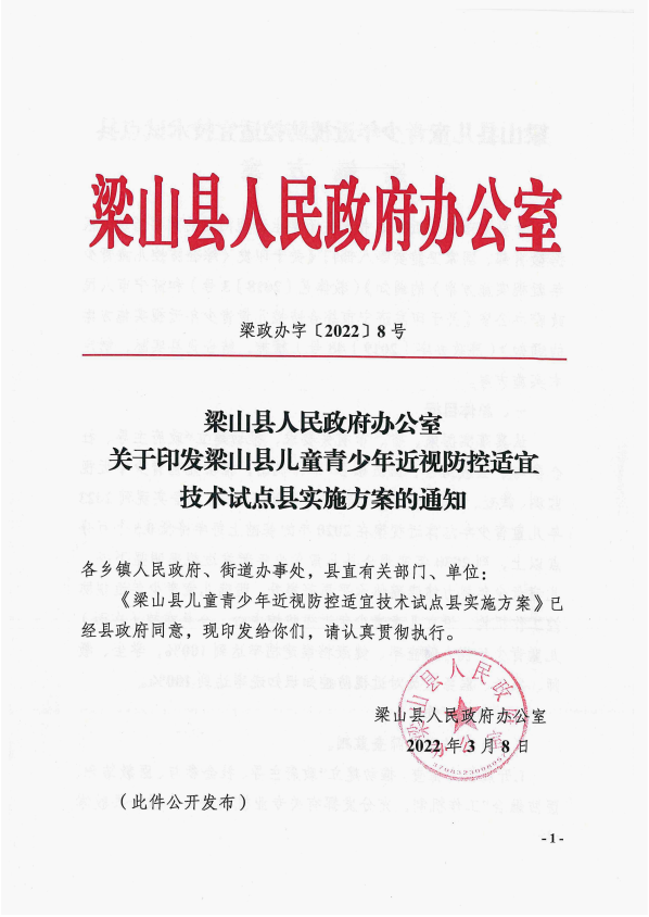 微信截图_20220428112944.png