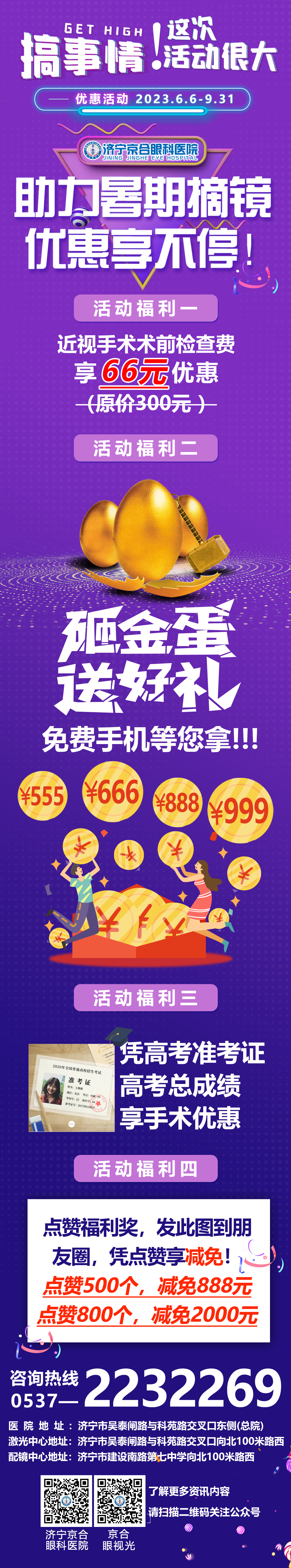 微信图片_20230616135922.jpg