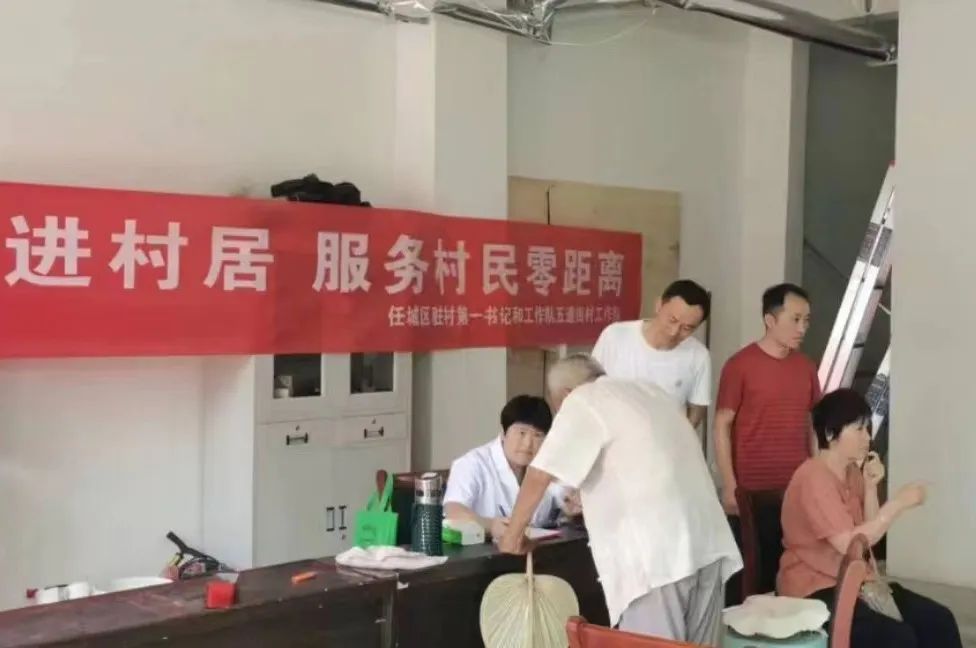 微信图片_20230721164521_1.jpg