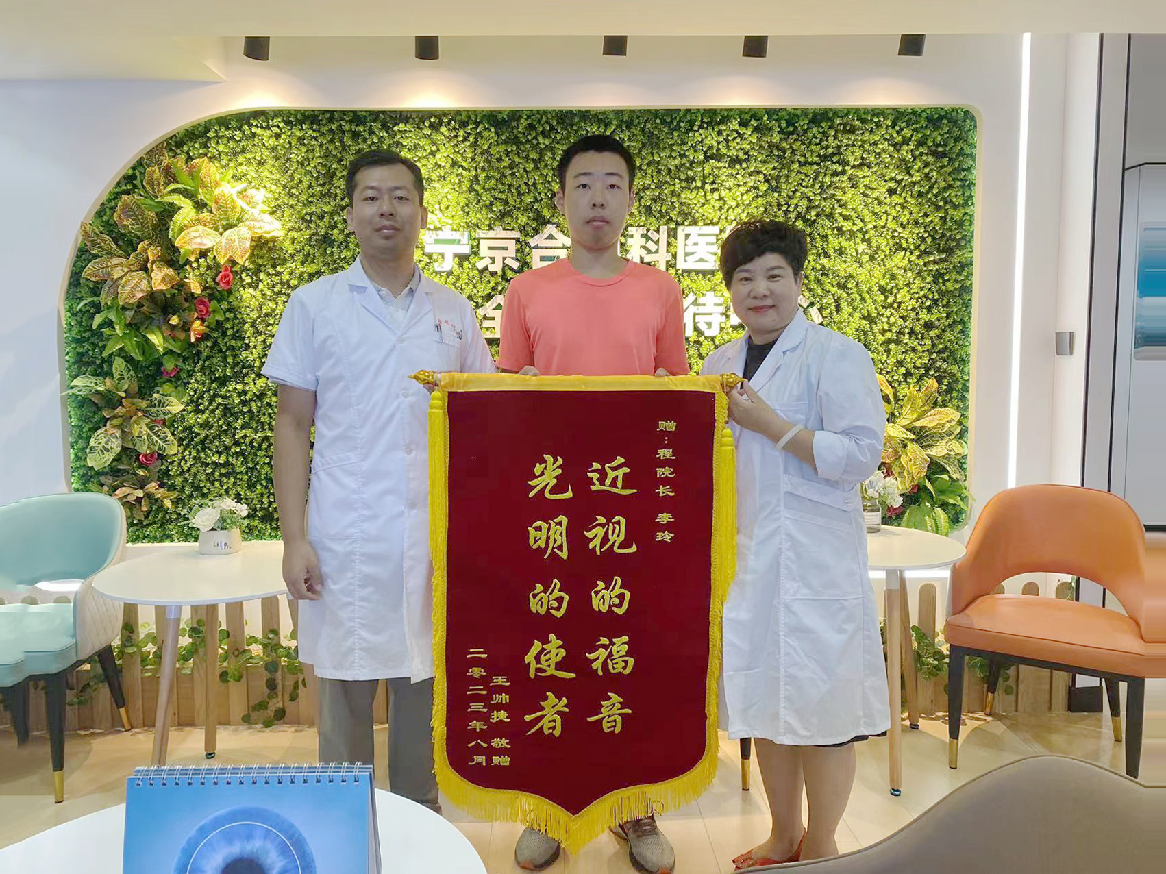 微信图片_20230821082352.jpg