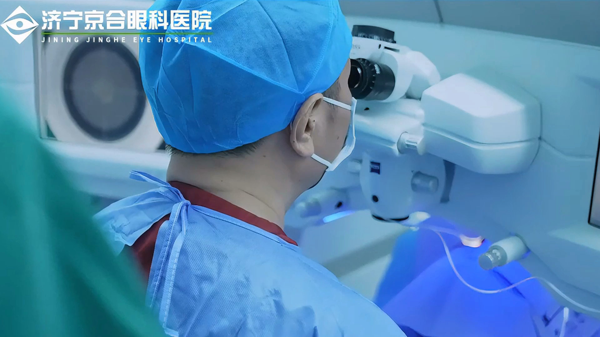 京合眼科医院宣传片.mp4_20240703_115456.785.png