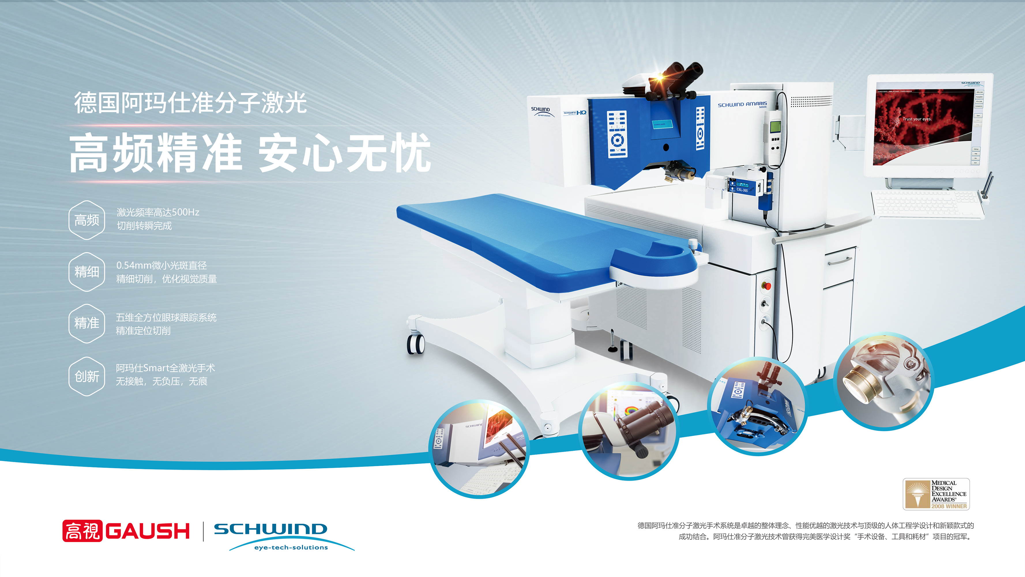 500E海报B (提交).jpg