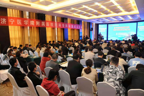 济宁医学院眼科专科联盟成立济宁京合眼科医院当选理事单位(图2)
