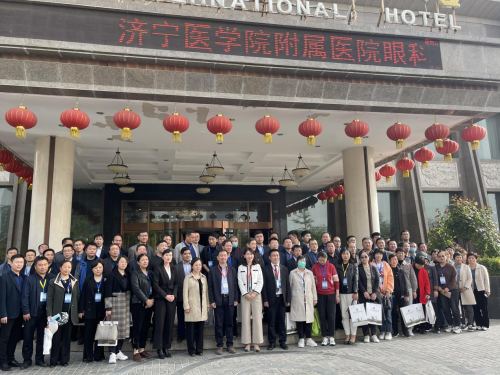 济宁医学院眼科专科联盟成立济宁京合眼科医院当选理事单位(图3)