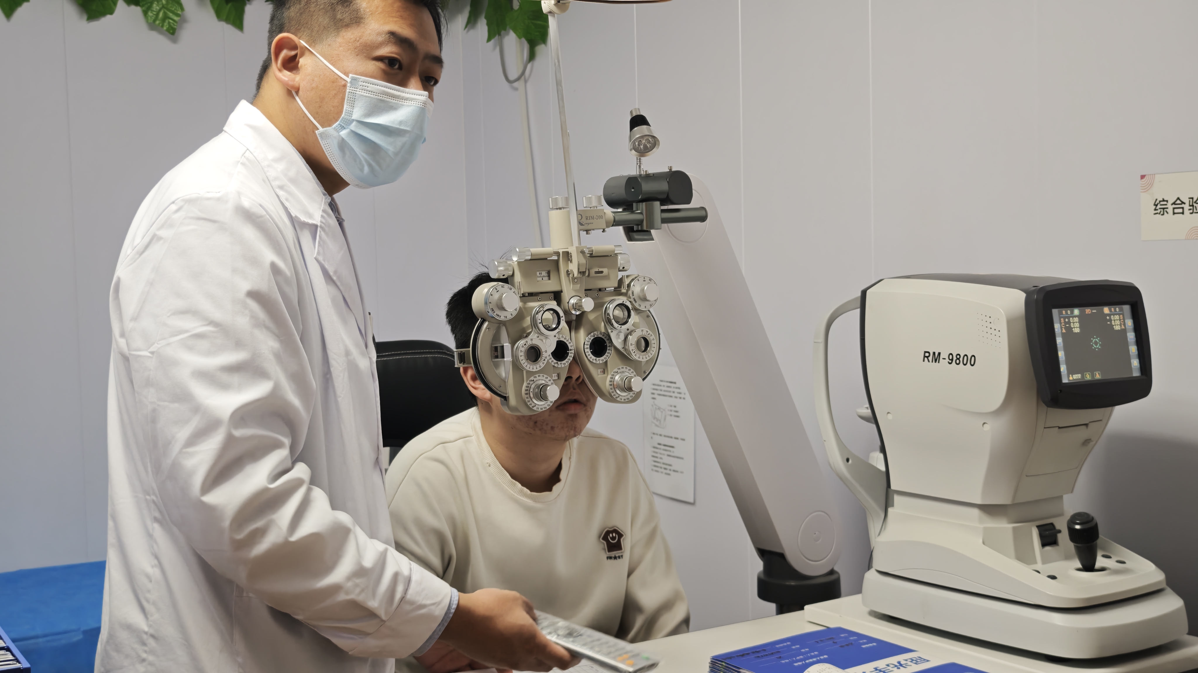 激光近视眼手术：解析维持时间和处理措施
